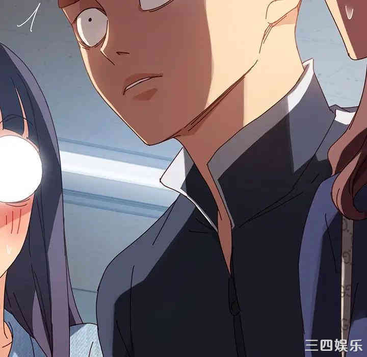 韩国漫画乖乖上钩/危机四伏的家庭生活韩漫_乖乖上钩/危机四伏的家庭生活-第20话在线免费阅读-韩国漫画-第93张图片