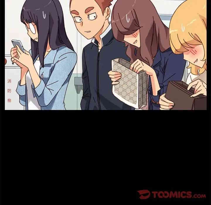 韩国漫画乖乖上钩/危机四伏的家庭生活韩漫_乖乖上钩/危机四伏的家庭生活-第20话在线免费阅读-韩国漫画-第100张图片