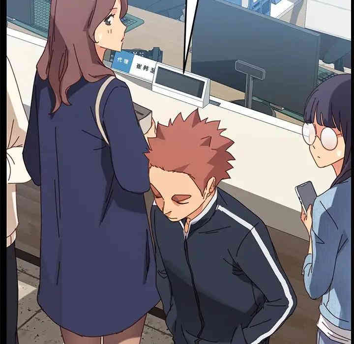 韩国漫画乖乖上钩/危机四伏的家庭生活韩漫_乖乖上钩/危机四伏的家庭生活-第20话在线免费阅读-韩国漫画-第102张图片