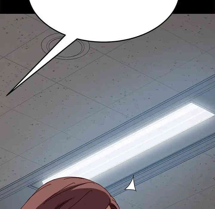 韩国漫画乖乖上钩/危机四伏的家庭生活韩漫_乖乖上钩/危机四伏的家庭生活-第20话在线免费阅读-韩国漫画-第119张图片