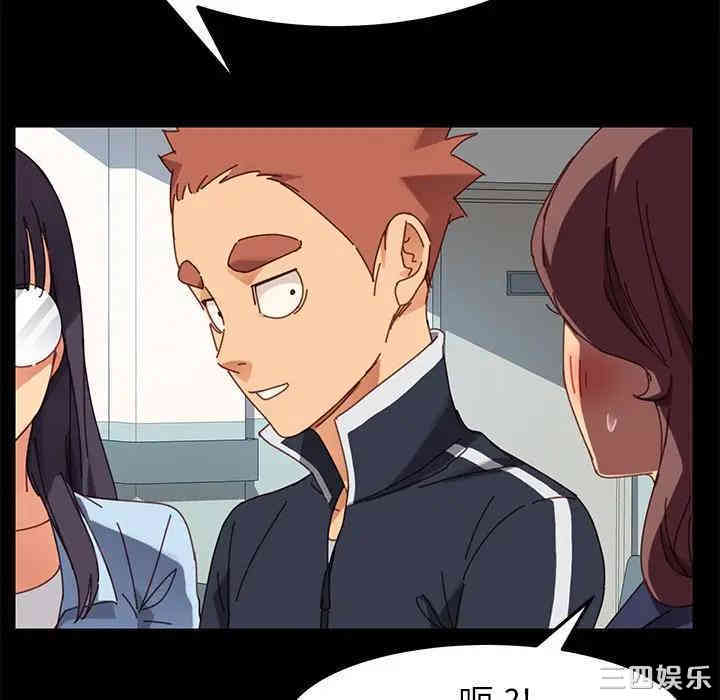 韩国漫画乖乖上钩/危机四伏的家庭生活韩漫_乖乖上钩/危机四伏的家庭生活-第20话在线免费阅读-韩国漫画-第123张图片