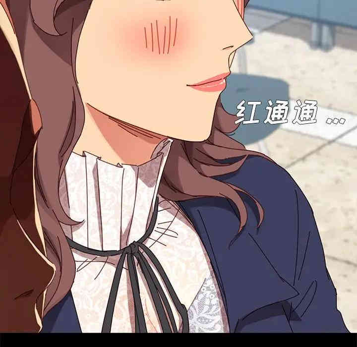 韩国漫画乖乖上钩/危机四伏的家庭生活韩漫_乖乖上钩/危机四伏的家庭生活-第20话在线免费阅读-韩国漫画-第128张图片