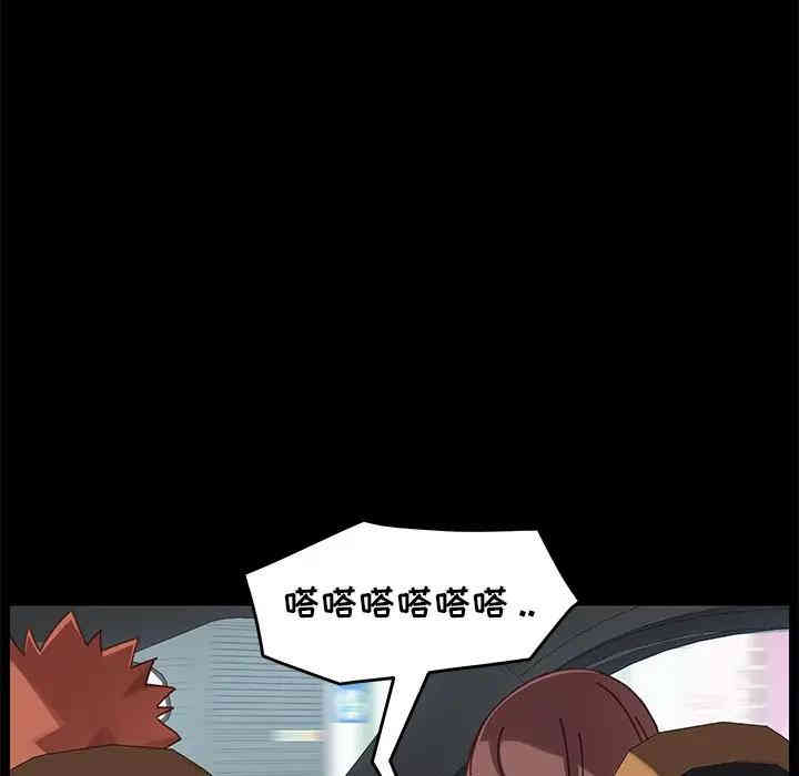 韩国漫画乖乖上钩/危机四伏的家庭生活韩漫_乖乖上钩/危机四伏的家庭生活-第20话在线免费阅读-韩国漫画-第133张图片