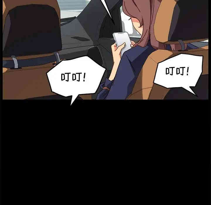 韩国漫画乖乖上钩/危机四伏的家庭生活韩漫_乖乖上钩/危机四伏的家庭生活-第20话在线免费阅读-韩国漫画-第134张图片