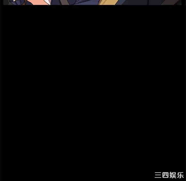 韩国漫画乖乖上钩/危机四伏的家庭生活韩漫_乖乖上钩/危机四伏的家庭生活-第20话在线免费阅读-韩国漫画-第141张图片