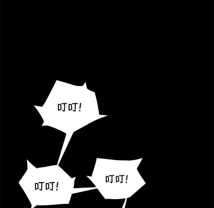 韩国漫画乖乖上钩/危机四伏的家庭生活韩漫_乖乖上钩/危机四伏的家庭生活-第20话在线免费阅读-韩国漫画-第144张图片