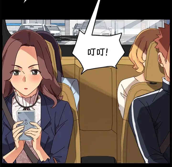 韩国漫画乖乖上钩/危机四伏的家庭生活韩漫_乖乖上钩/危机四伏的家庭生活-第20话在线免费阅读-韩国漫画-第145张图片