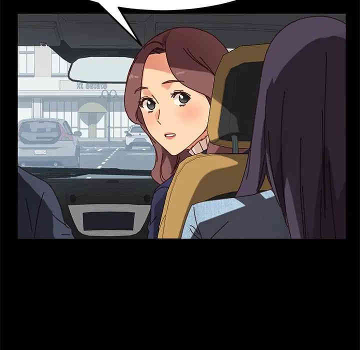 韩国漫画乖乖上钩/危机四伏的家庭生活韩漫_乖乖上钩/危机四伏的家庭生活-第20话在线免费阅读-韩国漫画-第155张图片