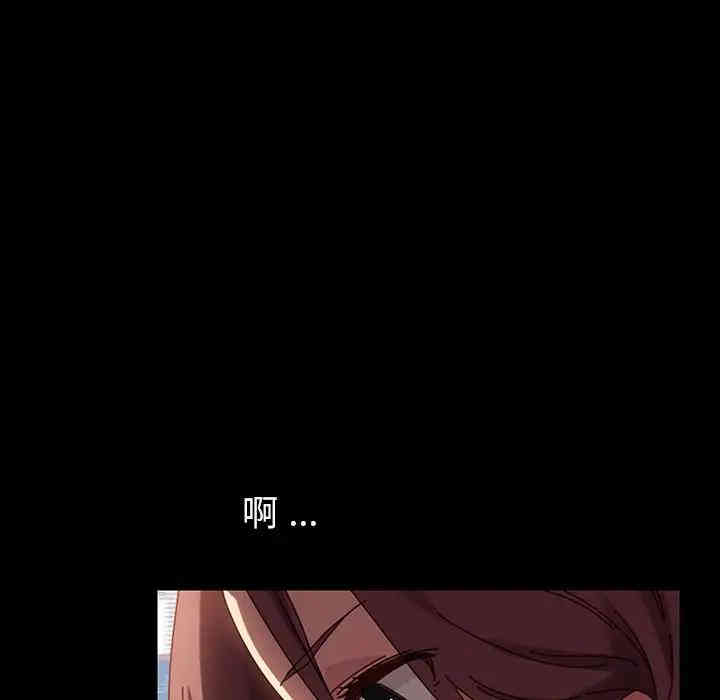 韩国漫画乖乖上钩/危机四伏的家庭生活韩漫_乖乖上钩/危机四伏的家庭生活-第20话在线免费阅读-韩国漫画-第170张图片