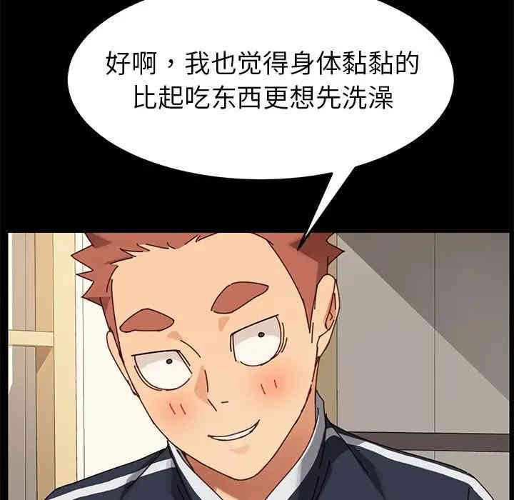 韩国漫画乖乖上钩/危机四伏的家庭生活韩漫_乖乖上钩/危机四伏的家庭生活-第21话在线免费阅读-韩国漫画-第24张图片