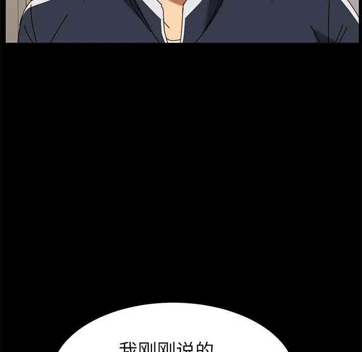 韩国漫画乖乖上钩/危机四伏的家庭生活韩漫_乖乖上钩/危机四伏的家庭生活-第21话在线免费阅读-韩国漫画-第25张图片