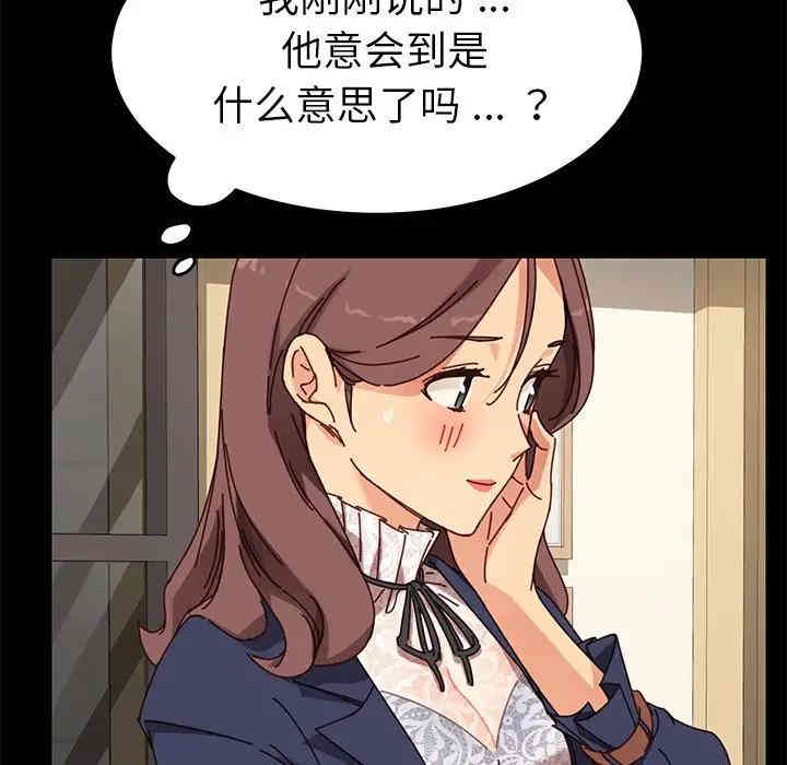 韩国漫画乖乖上钩/危机四伏的家庭生活韩漫_乖乖上钩/危机四伏的家庭生活-第21话在线免费阅读-韩国漫画-第26张图片