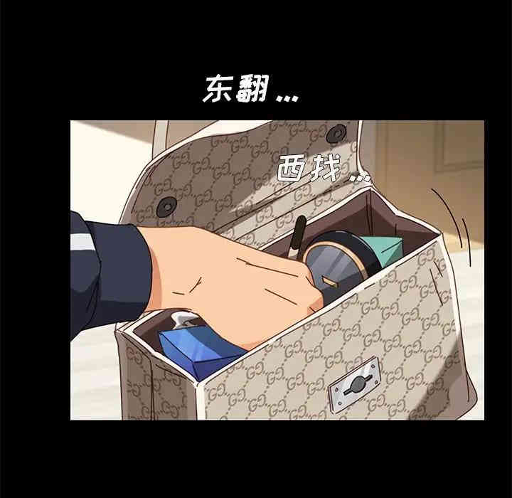 韩国漫画乖乖上钩/危机四伏的家庭生活韩漫_乖乖上钩/危机四伏的家庭生活-第21话在线免费阅读-韩国漫画-第35张图片