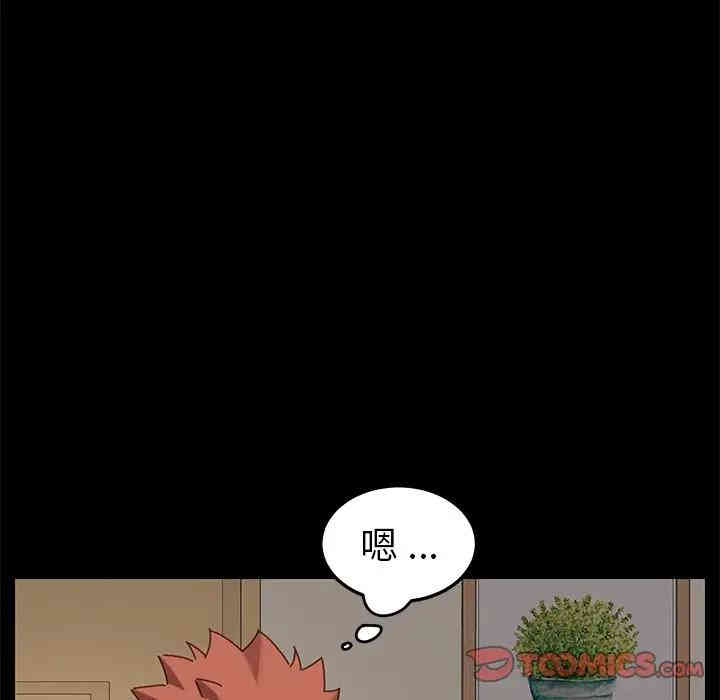 韩国漫画乖乖上钩/危机四伏的家庭生活韩漫_乖乖上钩/危机四伏的家庭生活-第21话在线免费阅读-韩国漫画-第36张图片