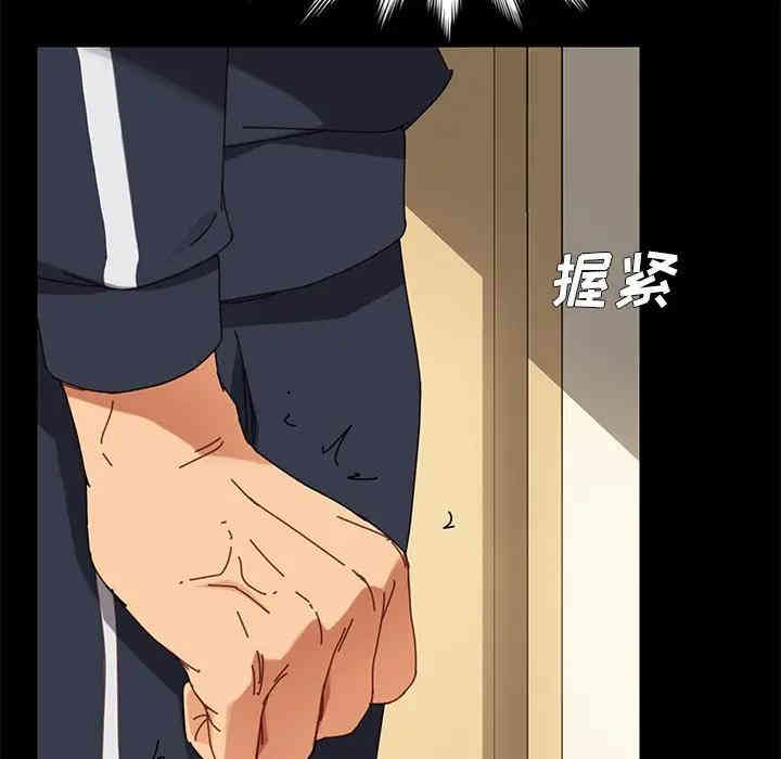 韩国漫画乖乖上钩/危机四伏的家庭生活韩漫_乖乖上钩/危机四伏的家庭生活-第21话在线免费阅读-韩国漫画-第48张图片