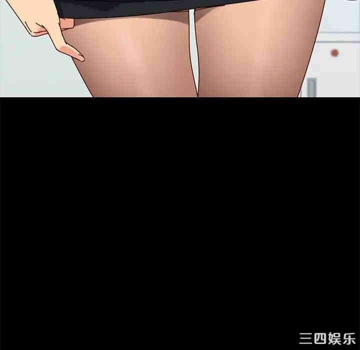 韩国漫画乖乖上钩/危机四伏的家庭生活韩漫_乖乖上钩/危机四伏的家庭生活-第21话在线免费阅读-韩国漫画-第57张图片