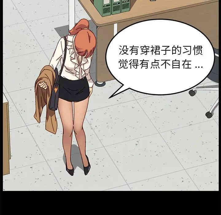 韩国漫画乖乖上钩/危机四伏的家庭生活韩漫_乖乖上钩/危机四伏的家庭生活-第21话在线免费阅读-韩国漫画-第59张图片