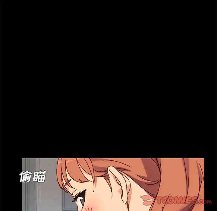 韩国漫画乖乖上钩/危机四伏的家庭生活韩漫_乖乖上钩/危机四伏的家庭生活-第21话在线免费阅读-韩国漫画-第60张图片