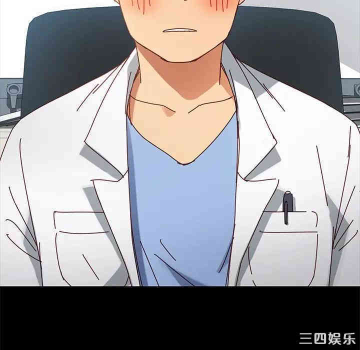 韩国漫画乖乖上钩/危机四伏的家庭生活韩漫_乖乖上钩/危机四伏的家庭生活-第21话在线免费阅读-韩国漫画-第63张图片