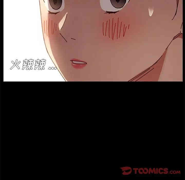 韩国漫画乖乖上钩/危机四伏的家庭生活韩漫_乖乖上钩/危机四伏的家庭生活-第21话在线免费阅读-韩国漫画-第92张图片