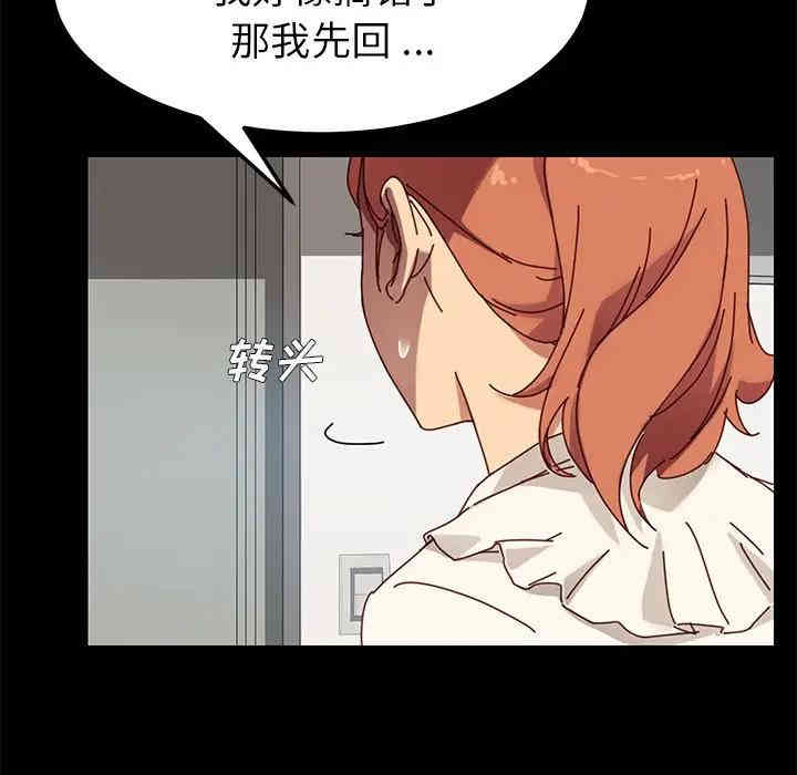 韩国漫画乖乖上钩/危机四伏的家庭生活韩漫_乖乖上钩/危机四伏的家庭生活-第21话在线免费阅读-韩国漫画-第96张图片