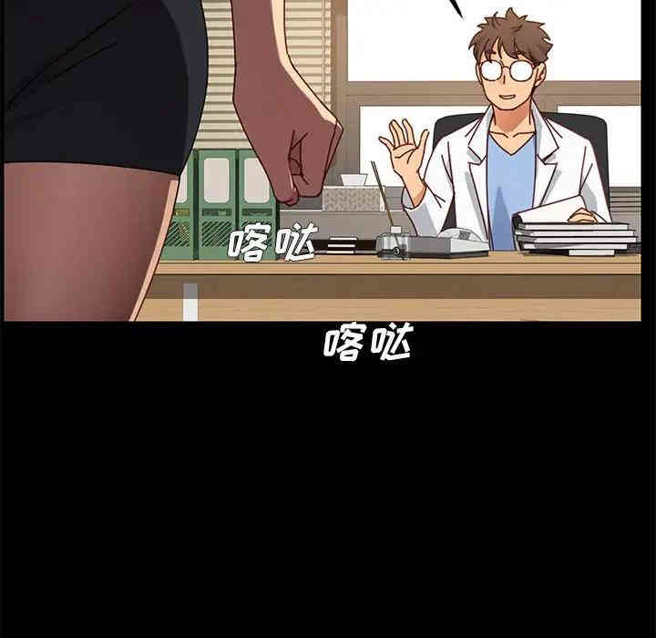 韩国漫画乖乖上钩/危机四伏的家庭生活韩漫_乖乖上钩/危机四伏的家庭生活-第21话在线免费阅读-韩国漫画-第98张图片