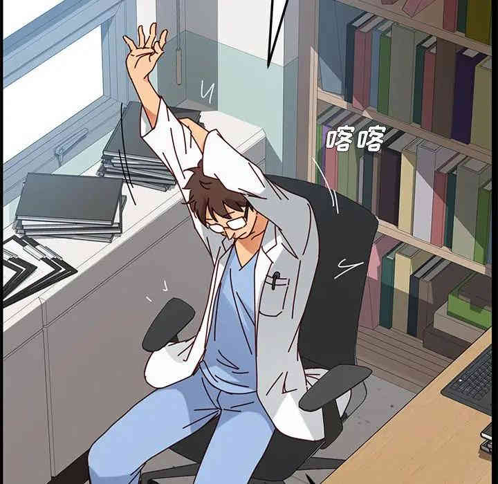 韩国漫画乖乖上钩/危机四伏的家庭生活韩漫_乖乖上钩/危机四伏的家庭生活-第21话在线免费阅读-韩国漫画-第110张图片