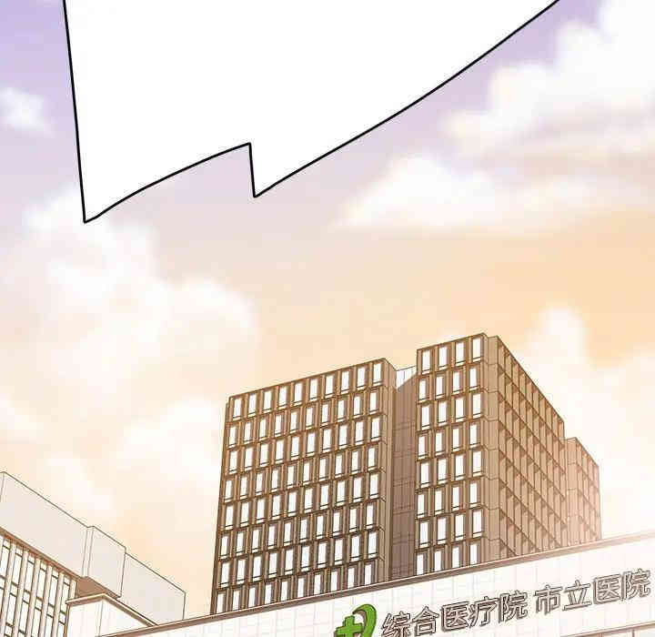 韩国漫画乖乖上钩/危机四伏的家庭生活韩漫_乖乖上钩/危机四伏的家庭生活-第21话在线免费阅读-韩国漫画-第115张图片