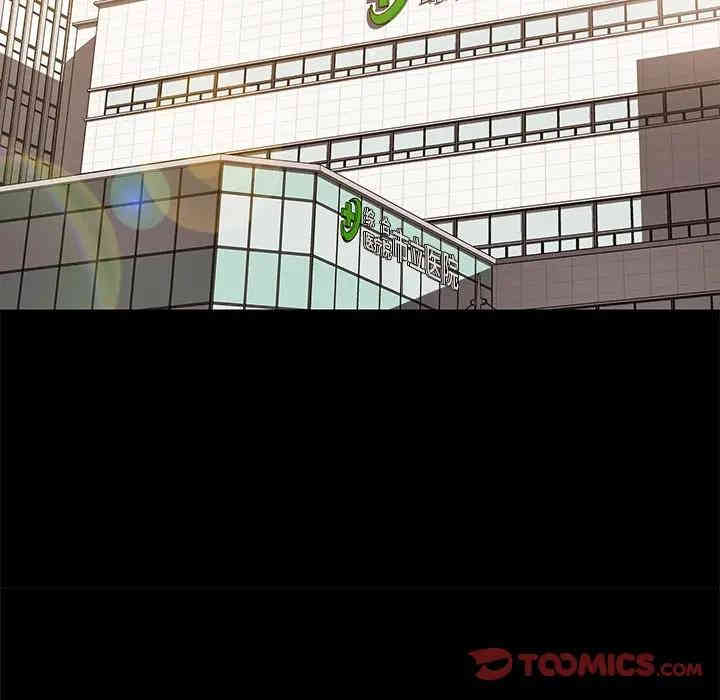 韩国漫画乖乖上钩/危机四伏的家庭生活韩漫_乖乖上钩/危机四伏的家庭生活-第21话在线免费阅读-韩国漫画-第116张图片