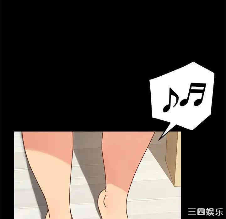 韩国漫画乖乖上钩/危机四伏的家庭生活韩漫_乖乖上钩/危机四伏的家庭生活-第21话在线免费阅读-韩国漫画-第117张图片