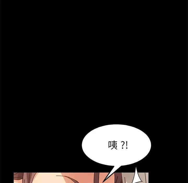 韩国漫画乖乖上钩/危机四伏的家庭生活韩漫_乖乖上钩/危机四伏的家庭生活-第21话在线免费阅读-韩国漫画-第122张图片