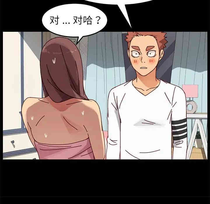 韩国漫画乖乖上钩/危机四伏的家庭生活韩漫_乖乖上钩/危机四伏的家庭生活-第21话在线免费阅读-韩国漫画-第158张图片