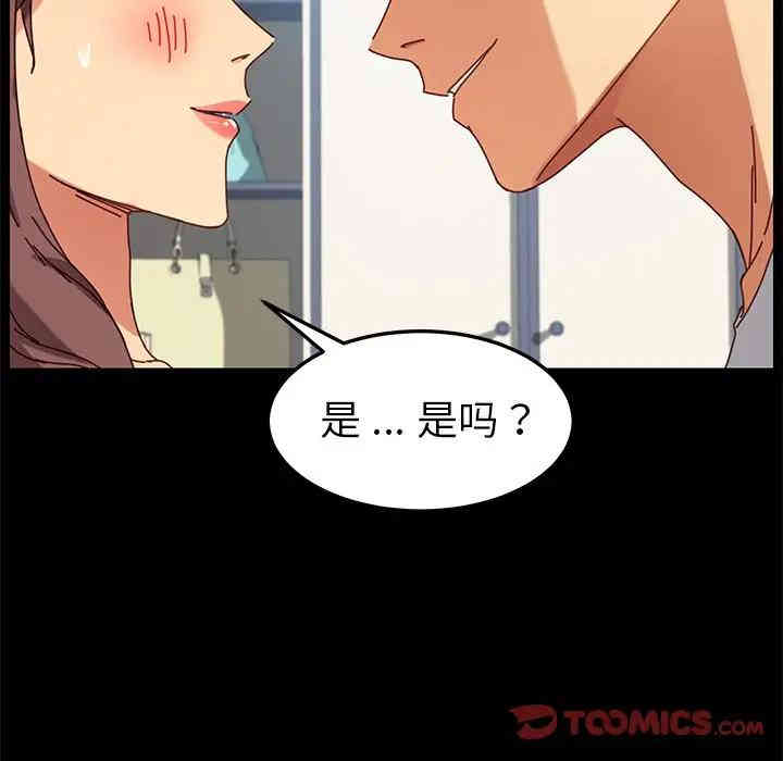 韩国漫画乖乖上钩/危机四伏的家庭生活韩漫_乖乖上钩/危机四伏的家庭生活-第21话在线免费阅读-韩国漫画-第164张图片