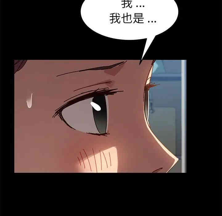 韩国漫画乖乖上钩/危机四伏的家庭生活韩漫_乖乖上钩/危机四伏的家庭生活-第21话在线免费阅读-韩国漫画-第166张图片