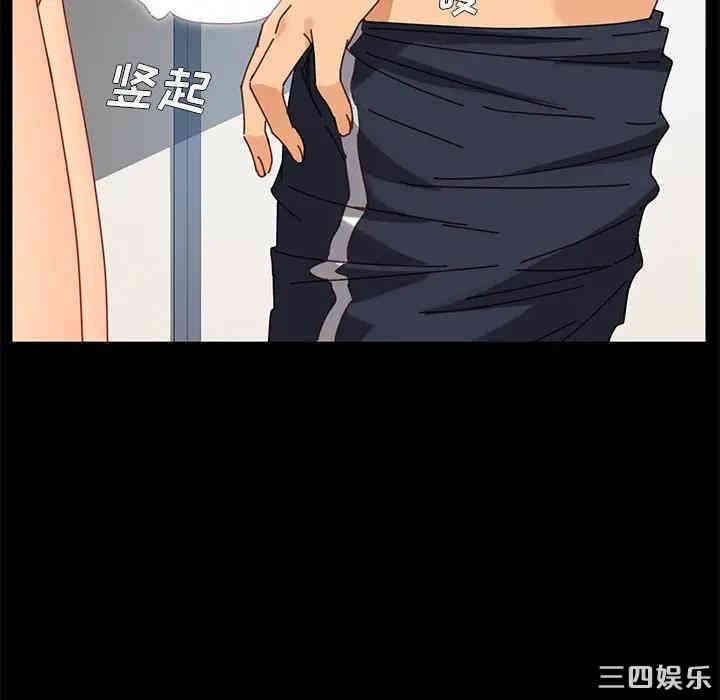 韩国漫画乖乖上钩/危机四伏的家庭生活韩漫_乖乖上钩/危机四伏的家庭生活-第21话在线免费阅读-韩国漫画-第183张图片