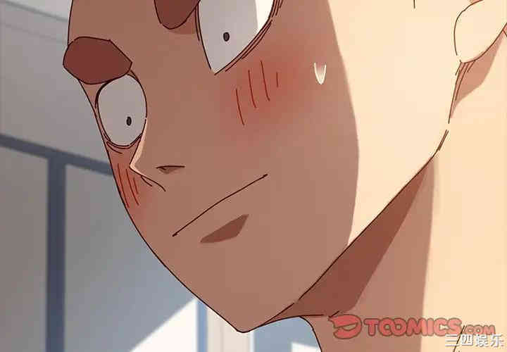 韩国漫画乖乖上钩/危机四伏的家庭生活韩漫_乖乖上钩/危机四伏的家庭生活-第22话在线免费阅读-韩国漫画-第3张图片