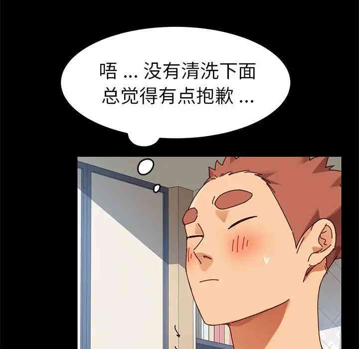 韩国漫画乖乖上钩/危机四伏的家庭生活韩漫_乖乖上钩/危机四伏的家庭生活-第22话在线免费阅读-韩国漫画-第16张图片