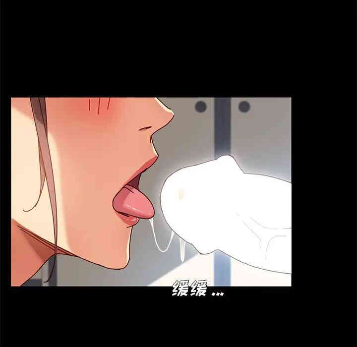 韩国漫画乖乖上钩/危机四伏的家庭生活韩漫_乖乖上钩/危机四伏的家庭生活-第22话在线免费阅读-韩国漫画-第18张图片