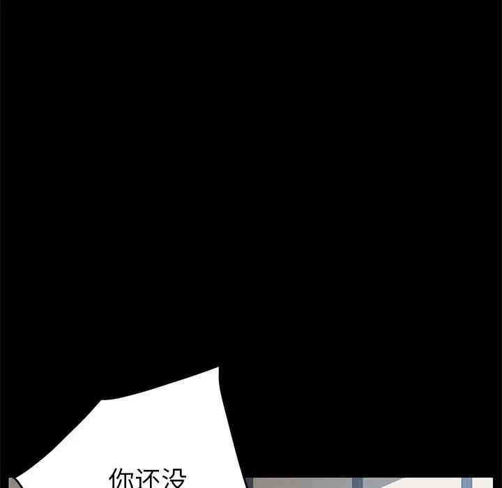 韩国漫画乖乖上钩/危机四伏的家庭生活韩漫_乖乖上钩/危机四伏的家庭生活-第22话在线免费阅读-韩国漫画-第19张图片