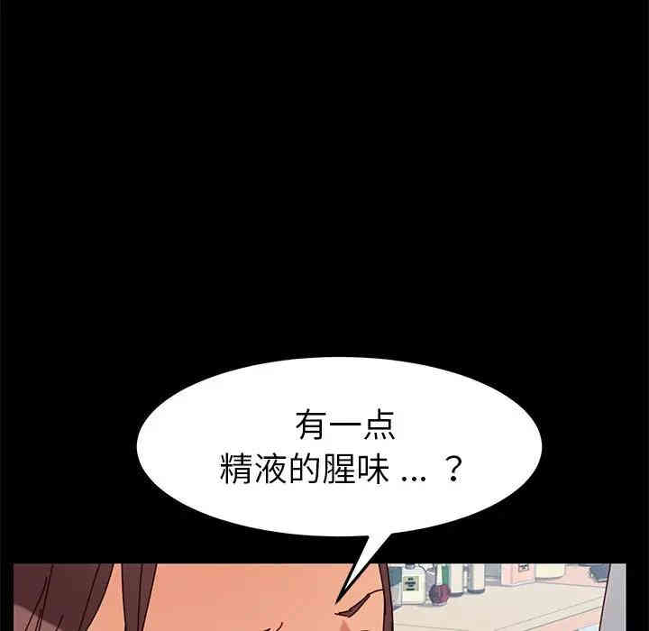韩国漫画乖乖上钩/危机四伏的家庭生活韩漫_乖乖上钩/危机四伏的家庭生活-第22话在线免费阅读-韩国漫画-第23张图片