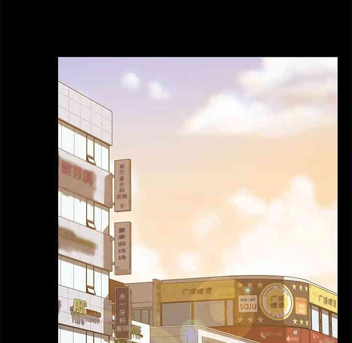 韩国漫画乖乖上钩/危机四伏的家庭生活韩漫_乖乖上钩/危机四伏的家庭生活-第22话在线免费阅读-韩国漫画-第32张图片