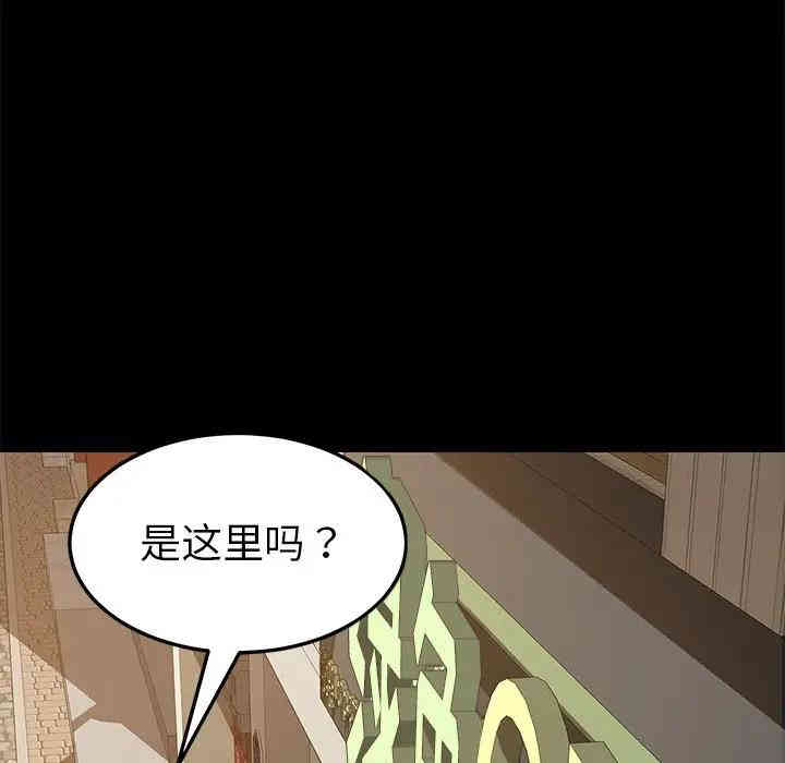 韩国漫画乖乖上钩/危机四伏的家庭生活韩漫_乖乖上钩/危机四伏的家庭生活-第22话在线免费阅读-韩国漫画-第34张图片