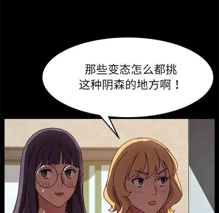 韩国漫画乖乖上钩/危机四伏的家庭生活韩漫_乖乖上钩/危机四伏的家庭生活-第22话在线免费阅读-韩国漫画-第37张图片