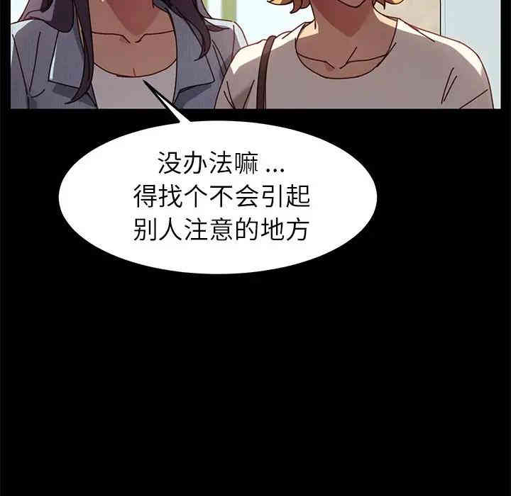 韩国漫画乖乖上钩/危机四伏的家庭生活韩漫_乖乖上钩/危机四伏的家庭生活-第22话在线免费阅读-韩国漫画-第38张图片