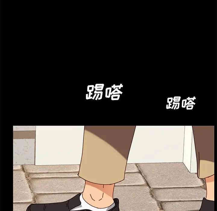 韩国漫画乖乖上钩/危机四伏的家庭生活韩漫_乖乖上钩/危机四伏的家庭生活-第22话在线免费阅读-韩国漫画-第44张图片