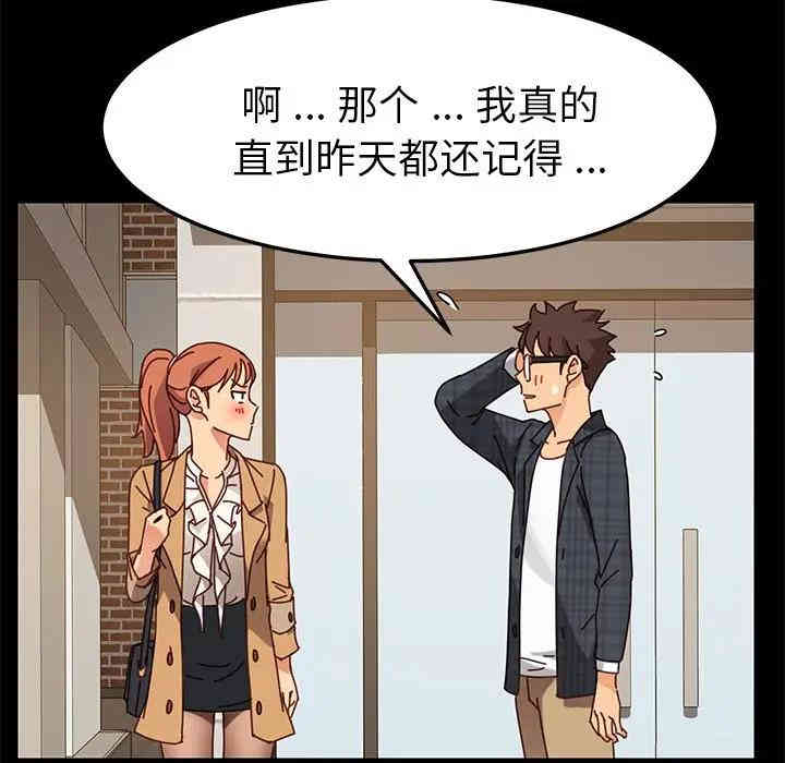 韩国漫画乖乖上钩/危机四伏的家庭生活韩漫_乖乖上钩/危机四伏的家庭生活-第22话在线免费阅读-韩国漫画-第52张图片