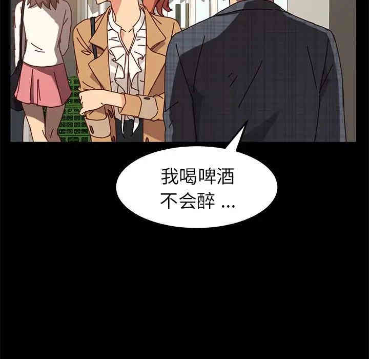 韩国漫画乖乖上钩/危机四伏的家庭生活韩漫_乖乖上钩/危机四伏的家庭生活-第22话在线免费阅读-韩国漫画-第60张图片