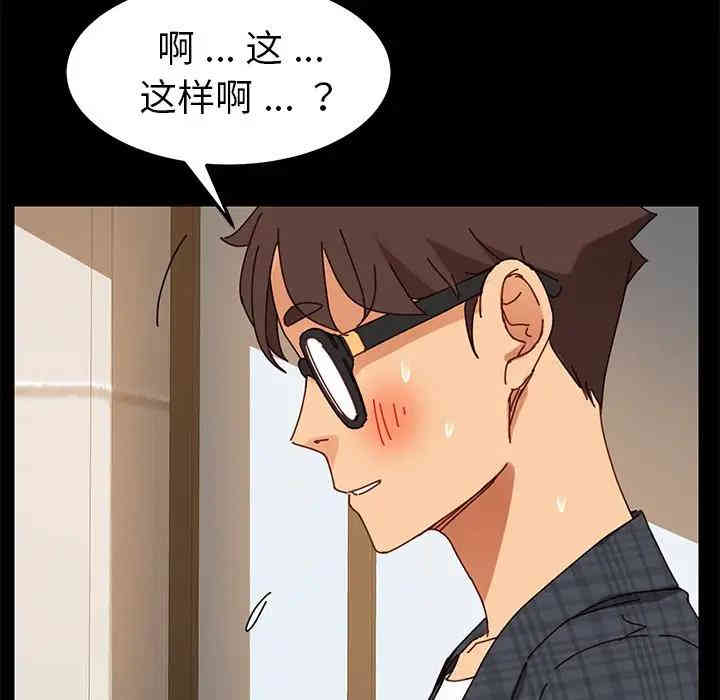 韩国漫画乖乖上钩/危机四伏的家庭生活韩漫_乖乖上钩/危机四伏的家庭生活-第22话在线免费阅读-韩国漫画-第64张图片