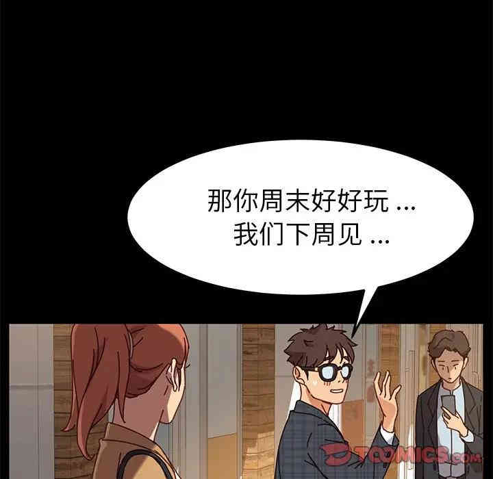 韩国漫画乖乖上钩/危机四伏的家庭生活韩漫_乖乖上钩/危机四伏的家庭生活-第22话在线免费阅读-韩国漫画-第66张图片