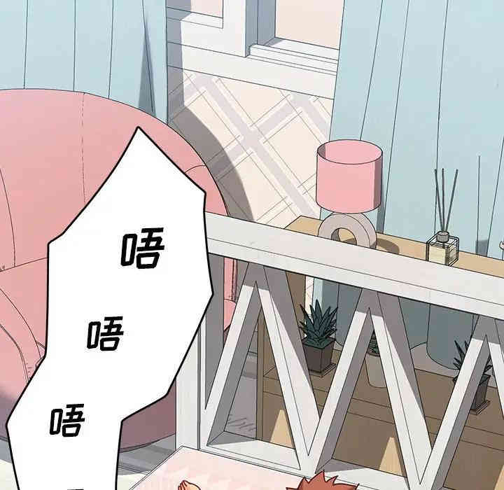 韩国漫画乖乖上钩/危机四伏的家庭生活韩漫_乖乖上钩/危机四伏的家庭生活-第22话在线免费阅读-韩国漫画-第85张图片